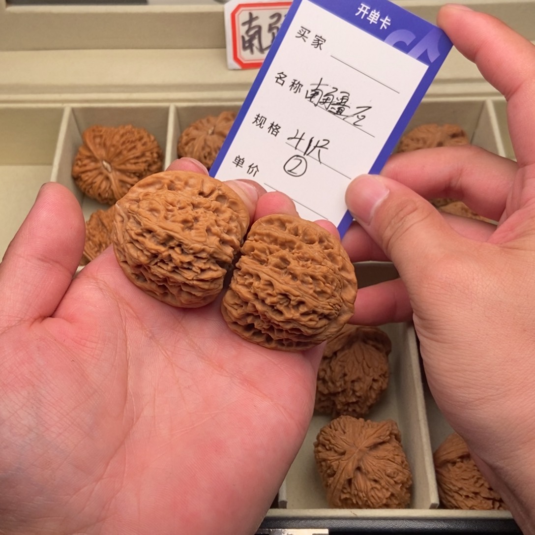 把件文玩核桃南疆石(41尺寸)