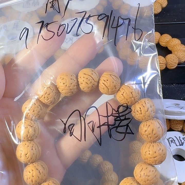 明***楼桃核吊坠金丹桃核手串