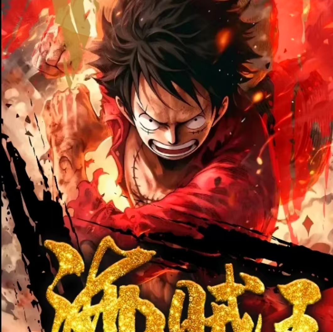 【拆盒】华艺【航海王】黄金国度卡牌 盲盒（默认代拆）