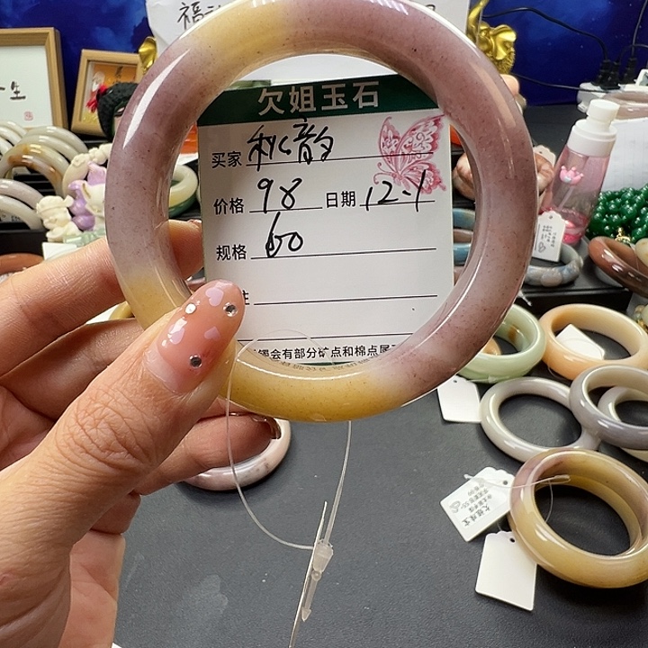 秋***韵石英质玉未镶嵌手镯