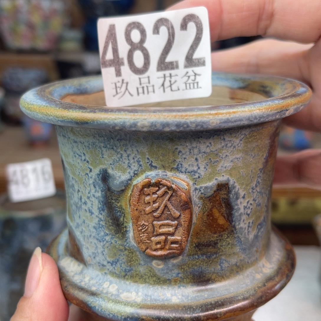 景德镇玖品陶瓷艺术创意花盆