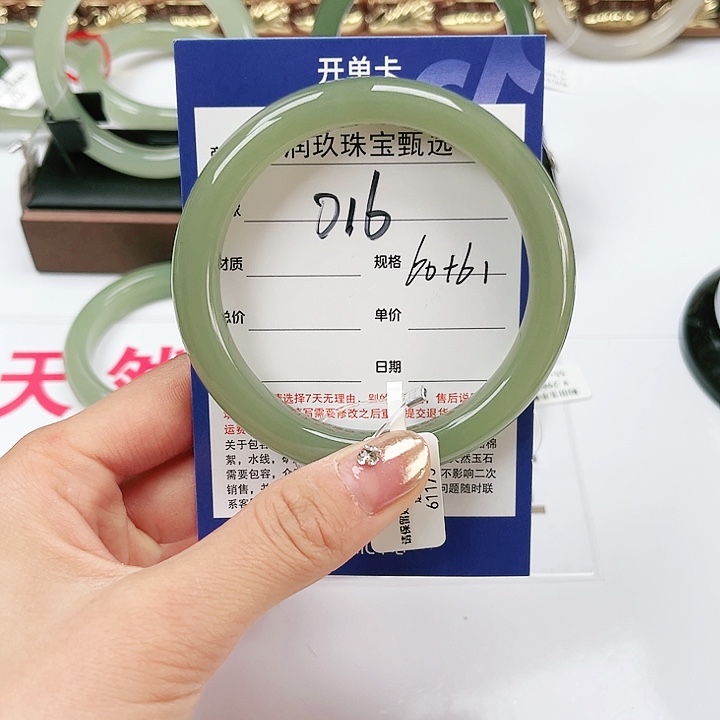 和田玉手镯未镶嵌T****?