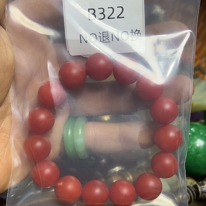 轮***李菩提籽类工艺品b322