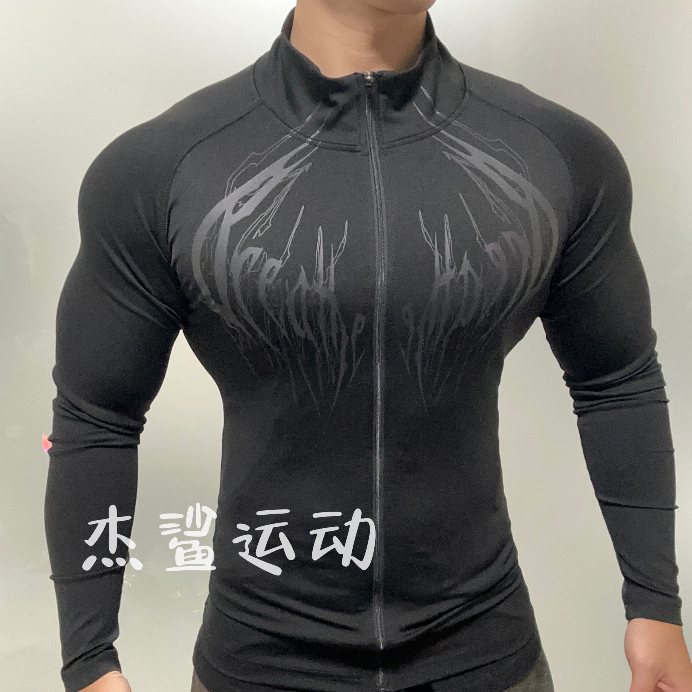 王炸Breathedivinity哥特风弹性修身裸感运动休闲拉链长袖开衫