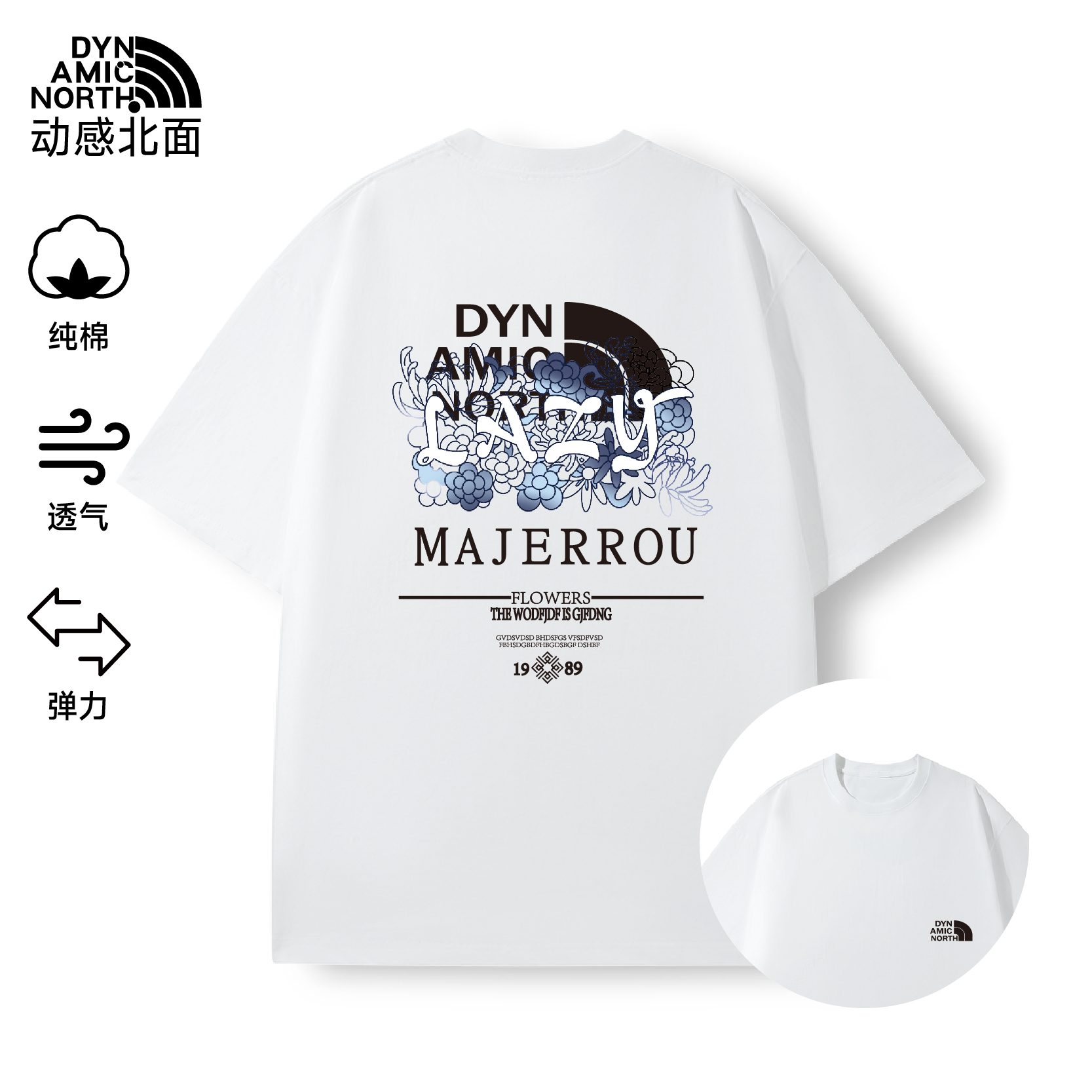 动感北面纯棉男士t恤短袖冰感夏季小白T男女同款轻奢痞帅男装潮牌