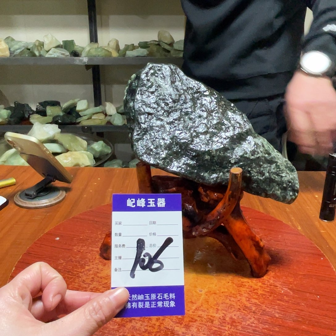 蛇纹石玉未镶嵌原石106