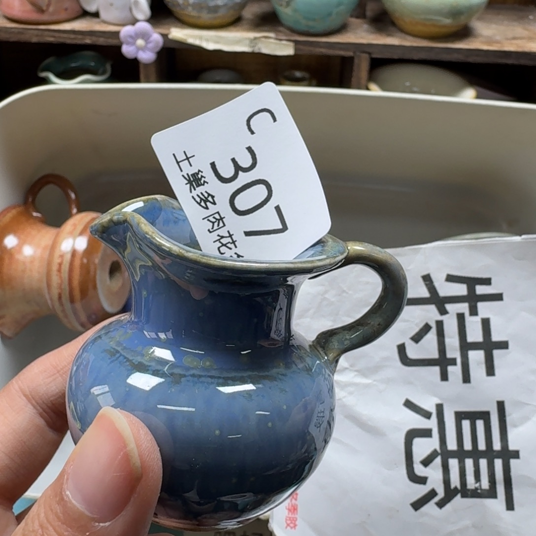 陶瓷艺术品设计与制作