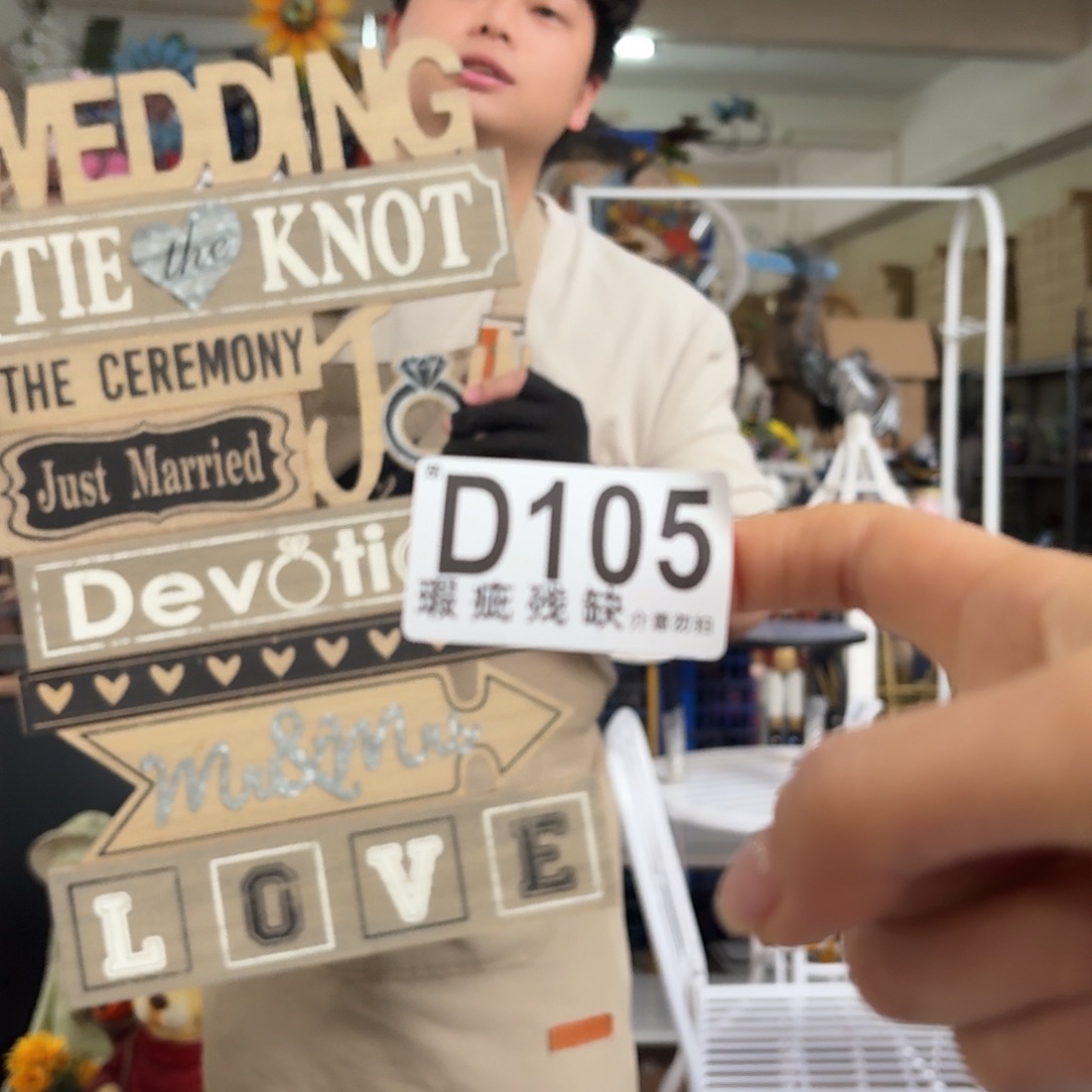 核桃木/黑胡桃（胡桃木）