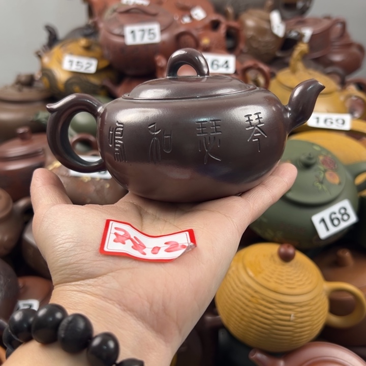 紫砂茶壶紫砂壶紫砂