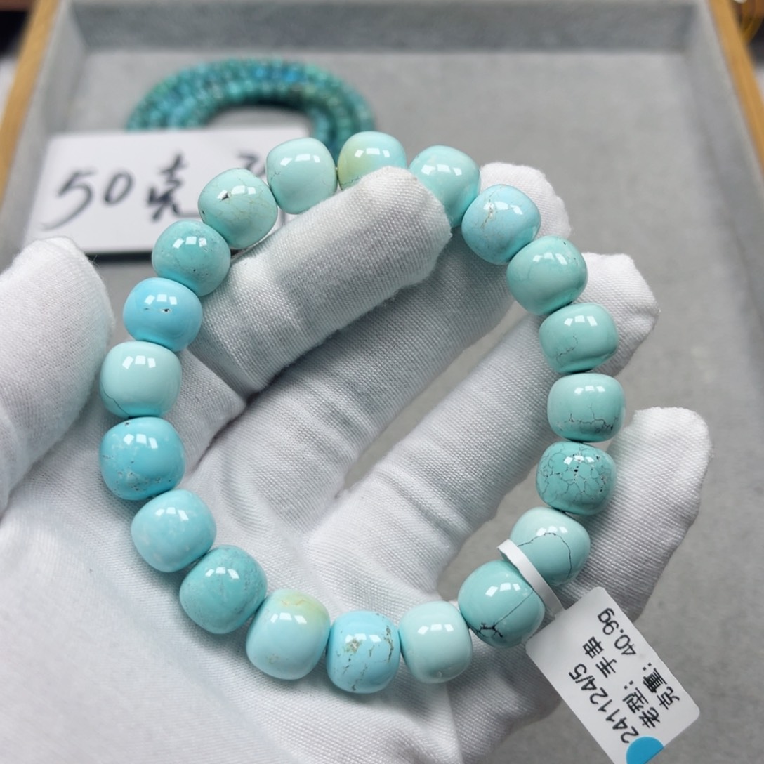 绿松石挂件未镶嵌