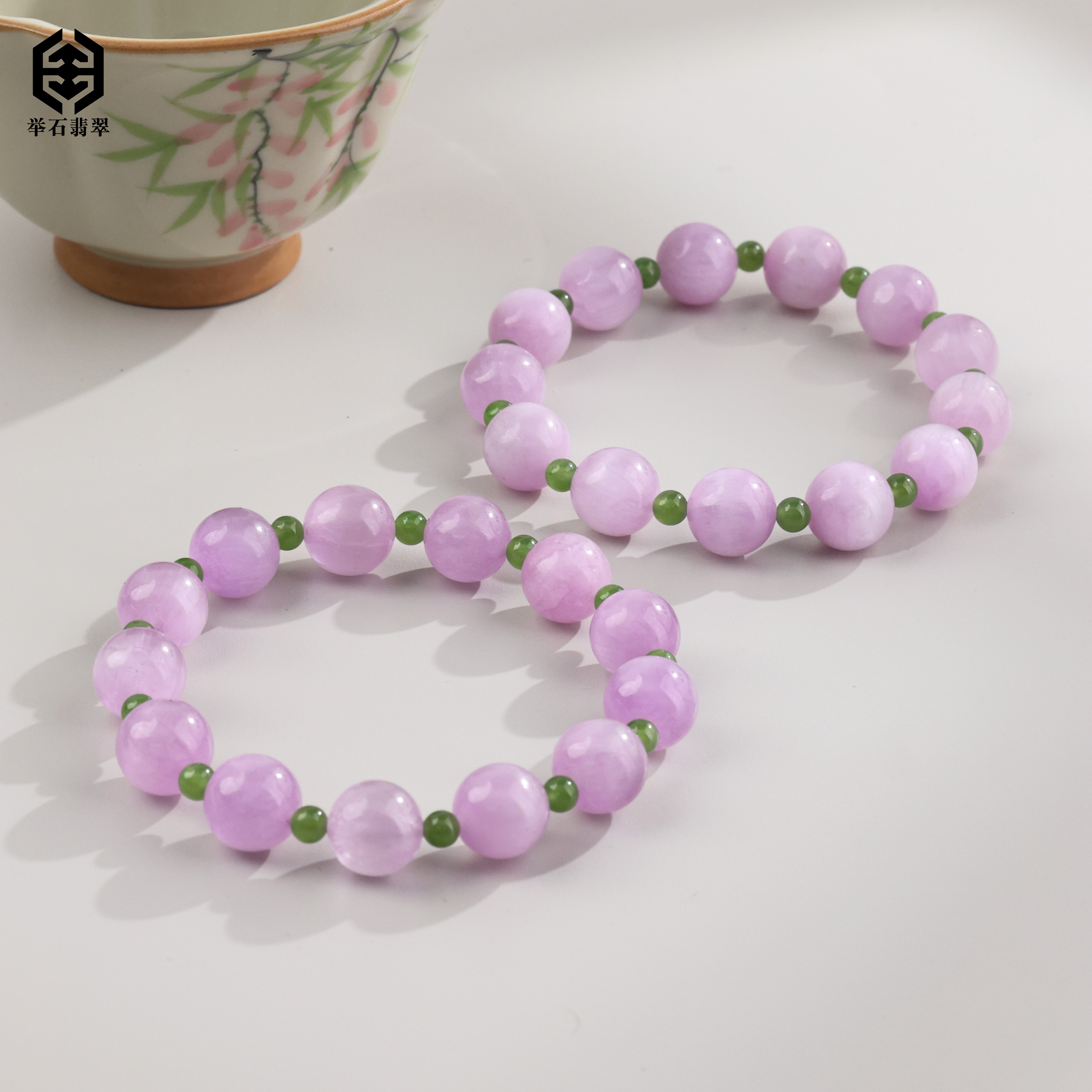 【举石臻品】TH1225-1007-122锂辉石手串（一件/多样性发/约9mm+）Y