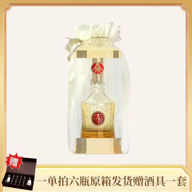 红福五粮液仙林生态出品论山河欧根纱宴请送礼用酒52度500ml*1