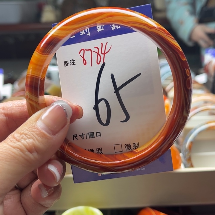 玛瑙/玉髓手镯未镶嵌