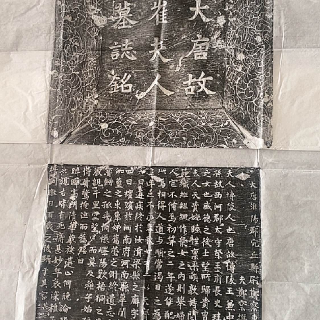 【闪购商品】拓片用纸其他福利