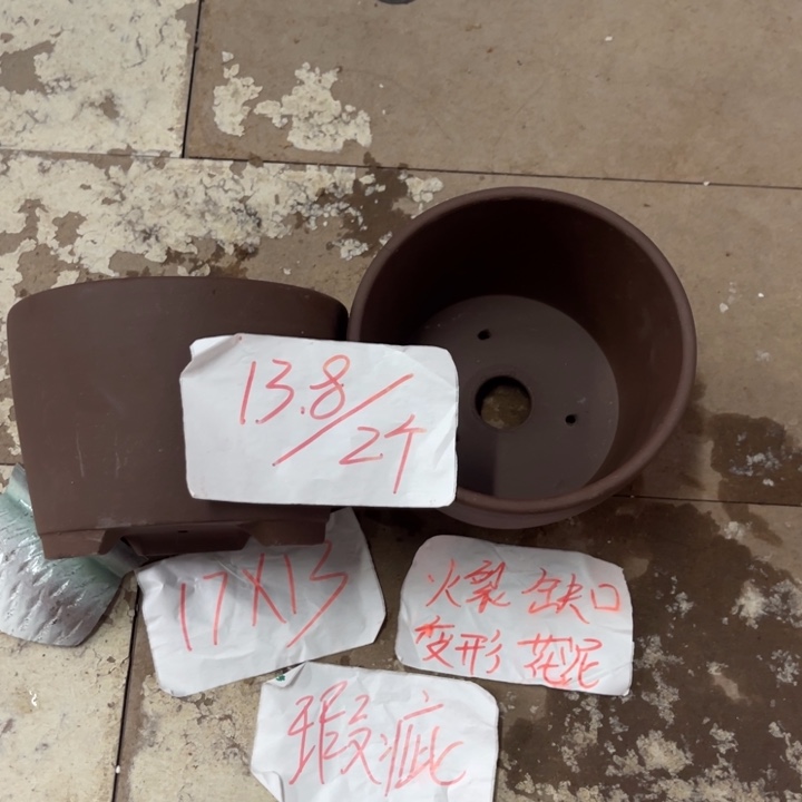 紫砂花盆破损包赔