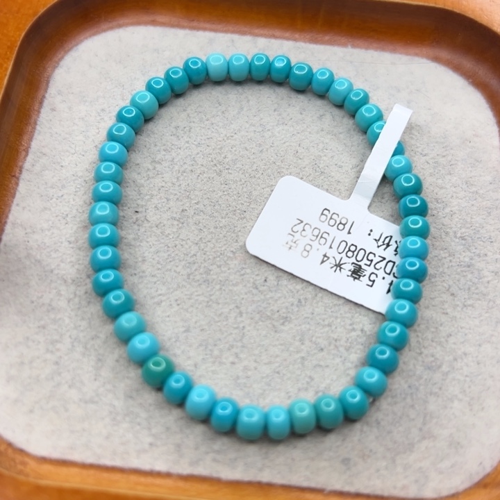 绿松石未镶嵌珠宝半成品