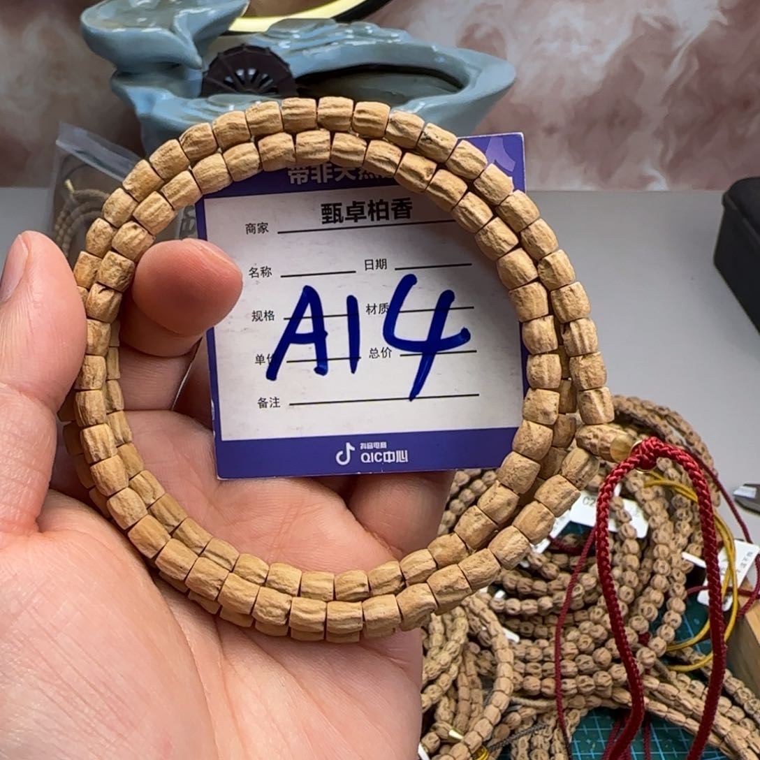 柏香籽/百香籽吊坠14