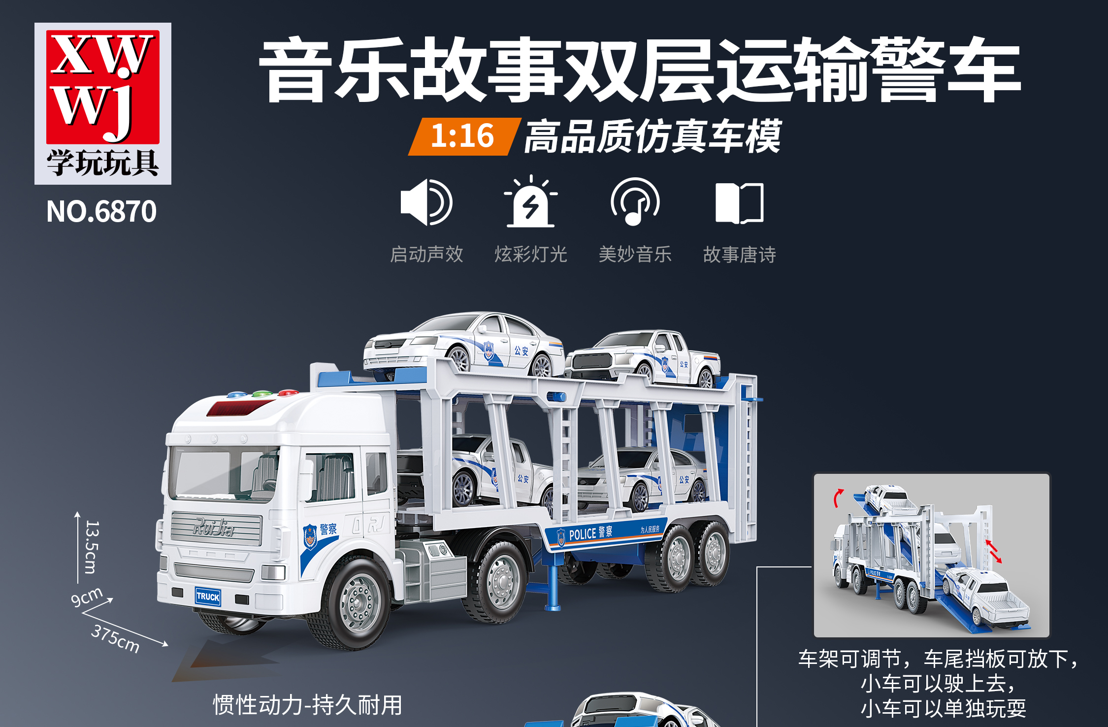 大号5辆车双层运输车皮卡车儿童益智早教玩具3-6岁生日礼物工程车