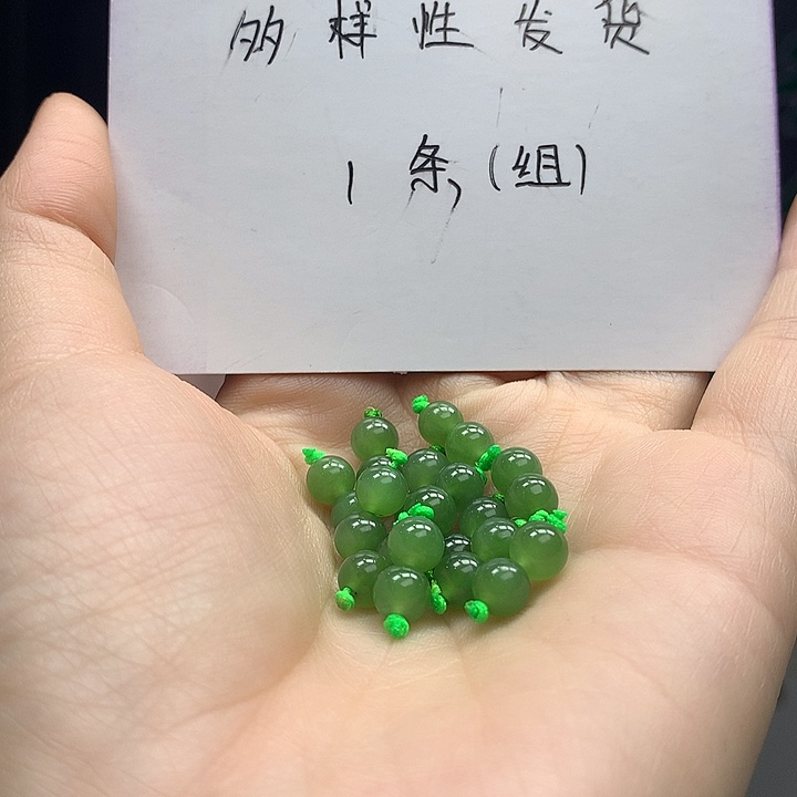 和田玉（碧玉）配饰未镶嵌