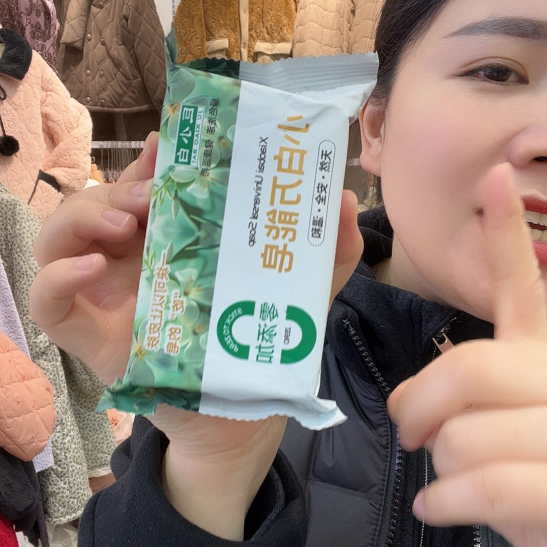 三醋酯纤维七月3块