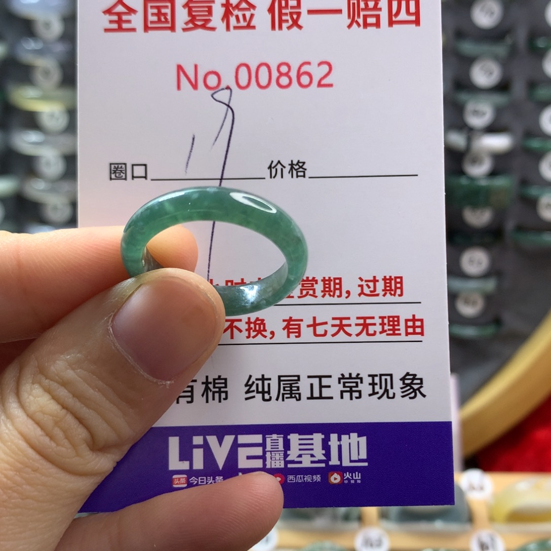 翡翠未镶嵌戒指天然翡翠