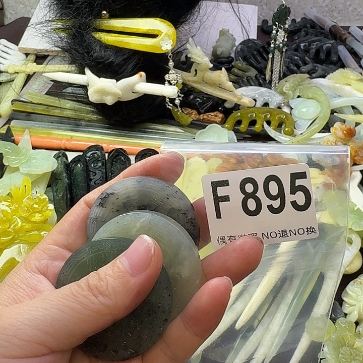 S***雪合金蛇纹石玉发饰