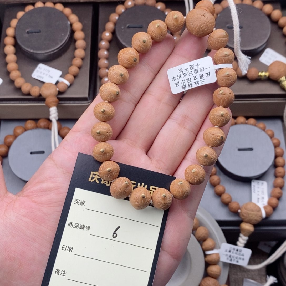 手串凤眼菩提小11mm铜钉