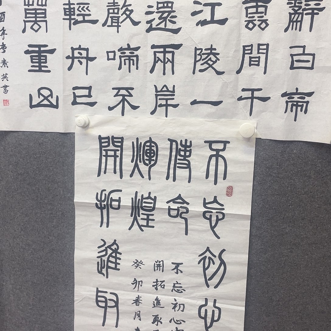 国画我们在学校里做什么