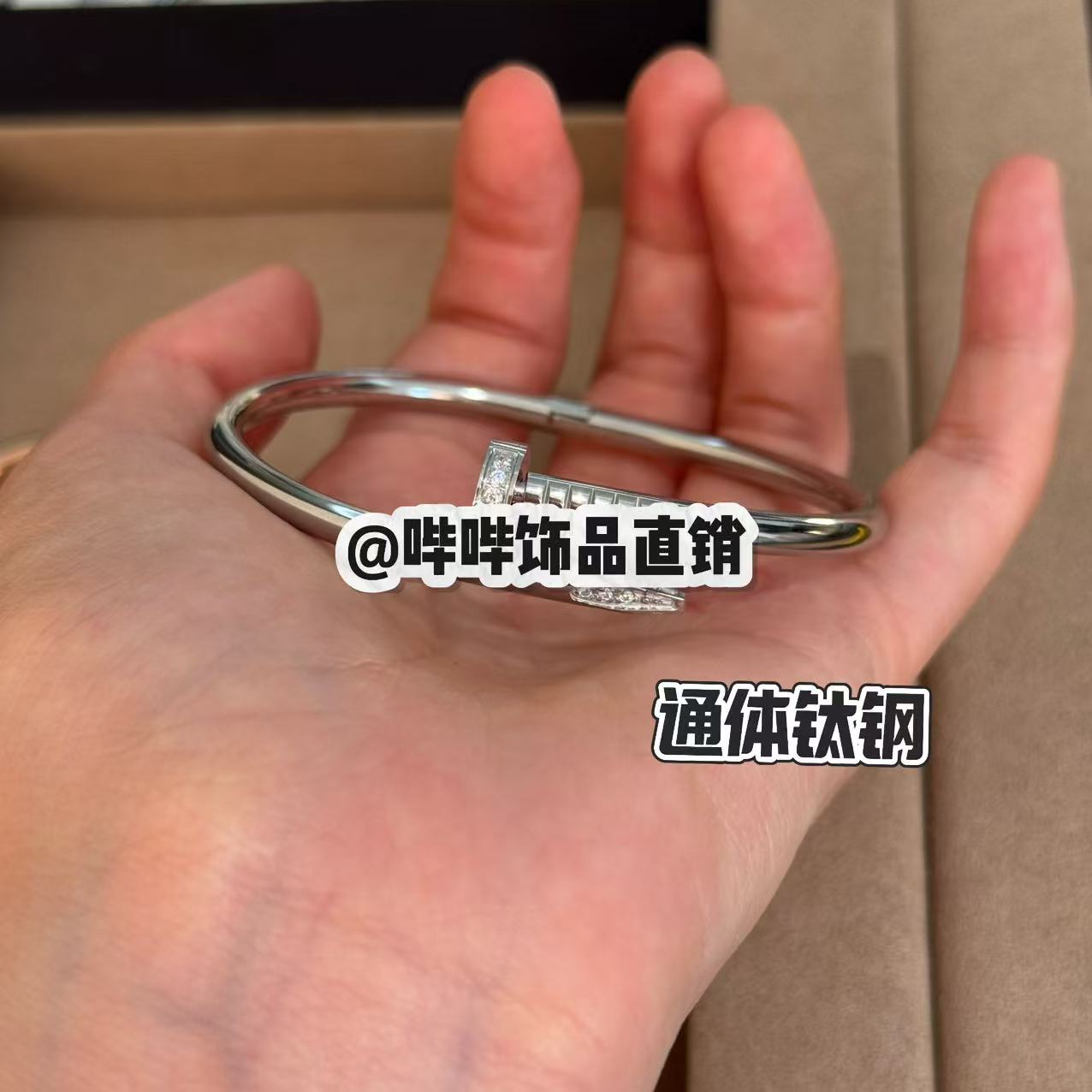 钛钢手镯 BIBI【银色钉子】手镯G086