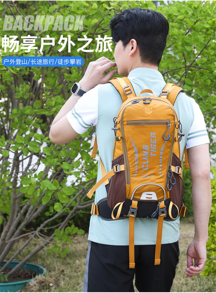 CLIMBTIGER户外徒步登山背包骑行包后背悬浮背板可拆卸防泼水