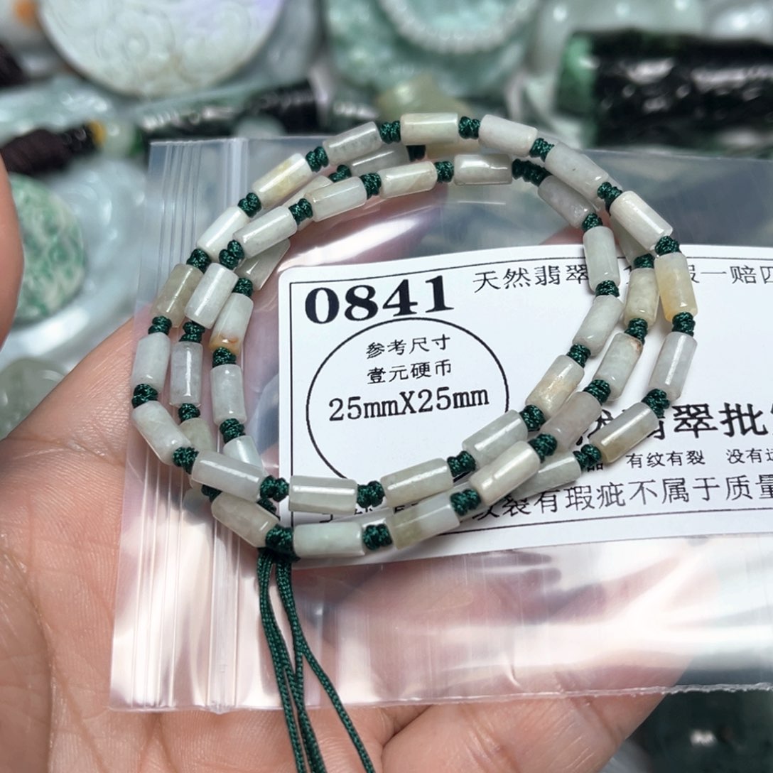 翡翠吊坠(不含链)未镶嵌0841