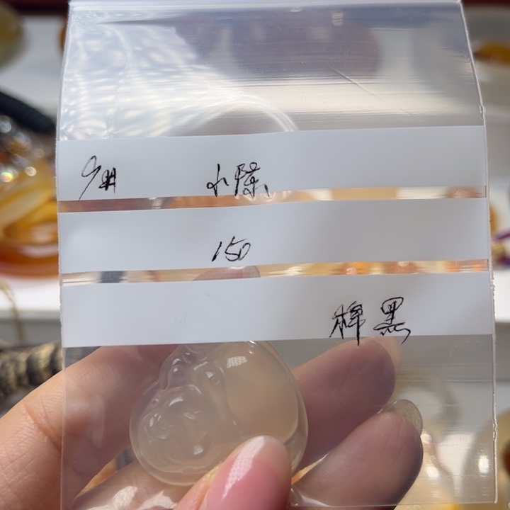 玛瑙/玉髓颈饰合金小**师9
