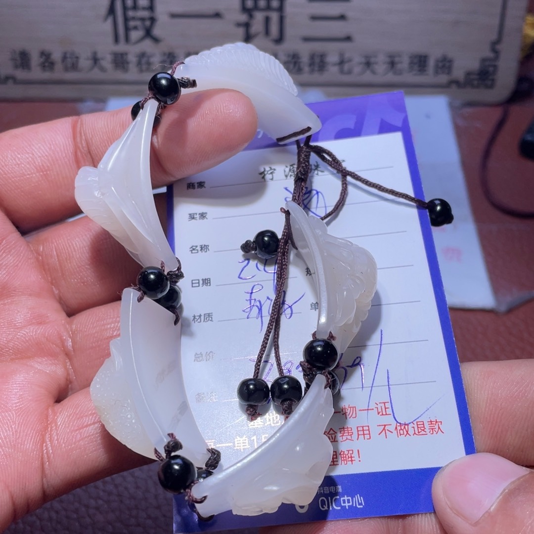 和田玉手串未镶嵌浅**爱