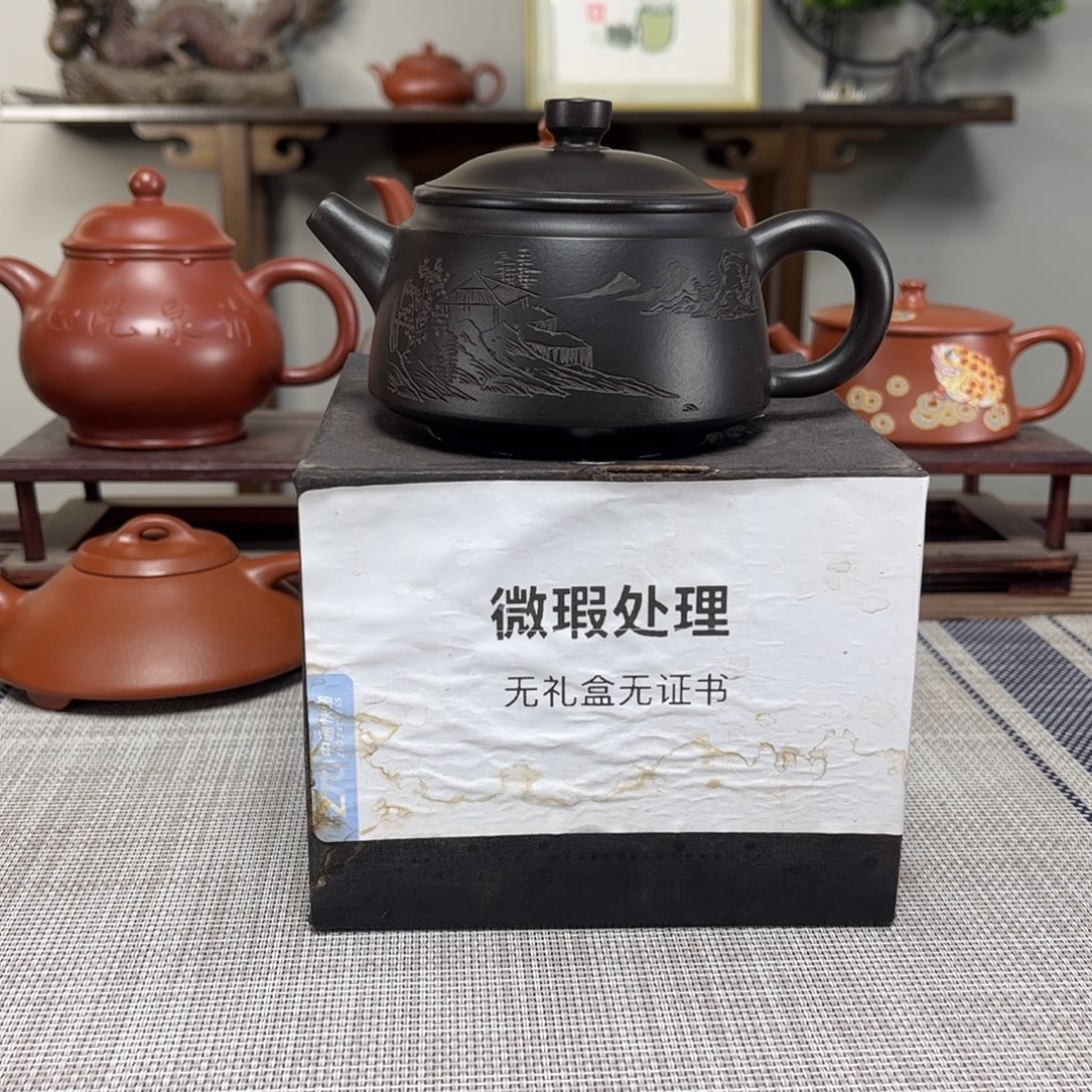 曐***哥茶壶紫砂微瑕处理