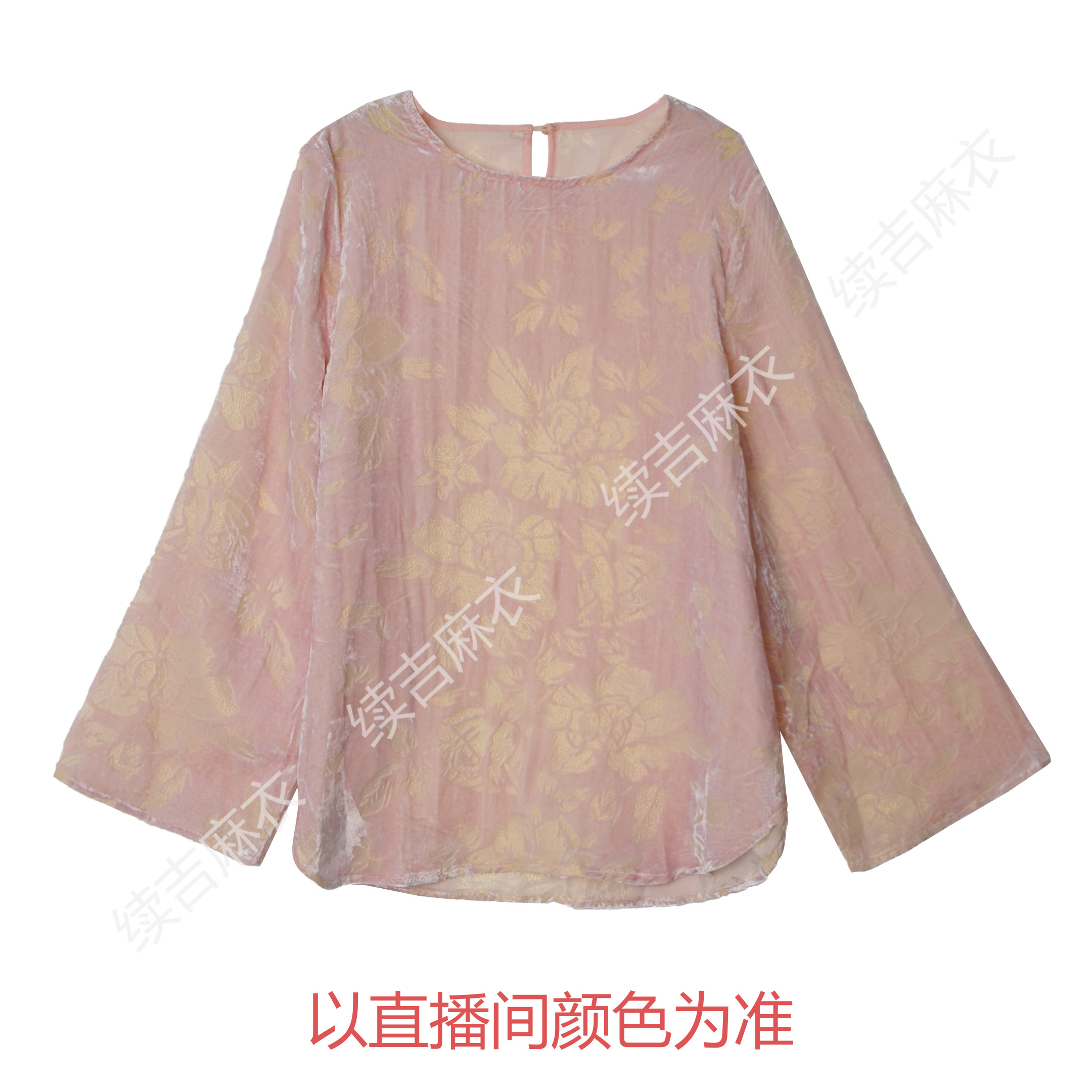 早秋-续吉麻衣25-1658【粉蕊花泉】植绒圆领长袖复古宽松中国风上衣