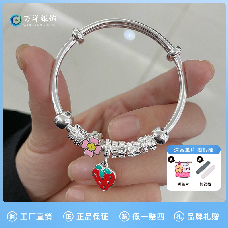 足银手镯 足银999.9草莓花朵中童银手镯珐琅串珠手镯儿童礼物