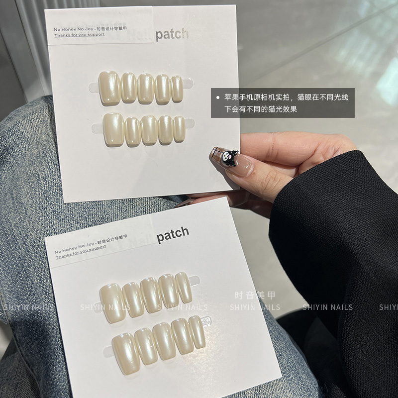 A297 绸缎豆浆白氛围感时音纯手工穿戴甲定制可拆卸显白指甲贴