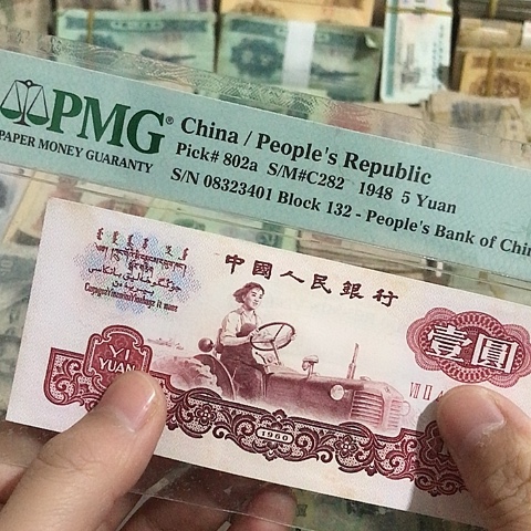 1张退市拖拉机一元号码随机发货