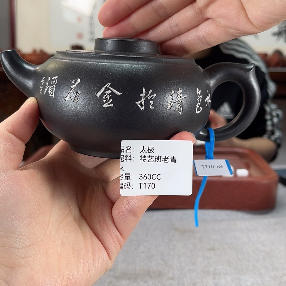 紫砂茶壶方圆紫砂