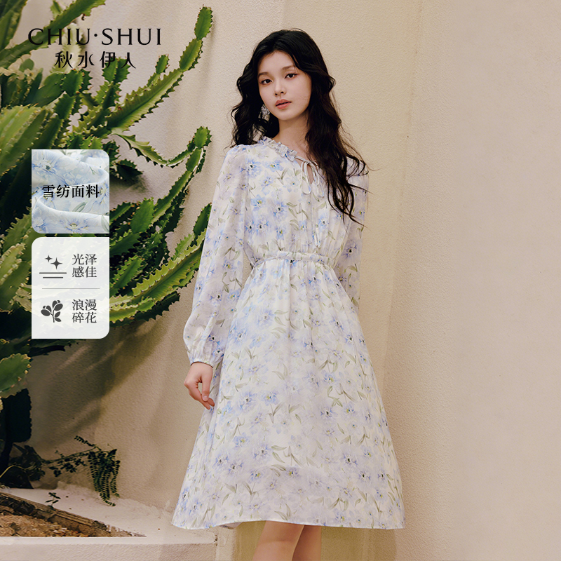 【陈大可】秋水伊人时尚连衣裙2025年春季新款V领灯笼袖裙子625101B