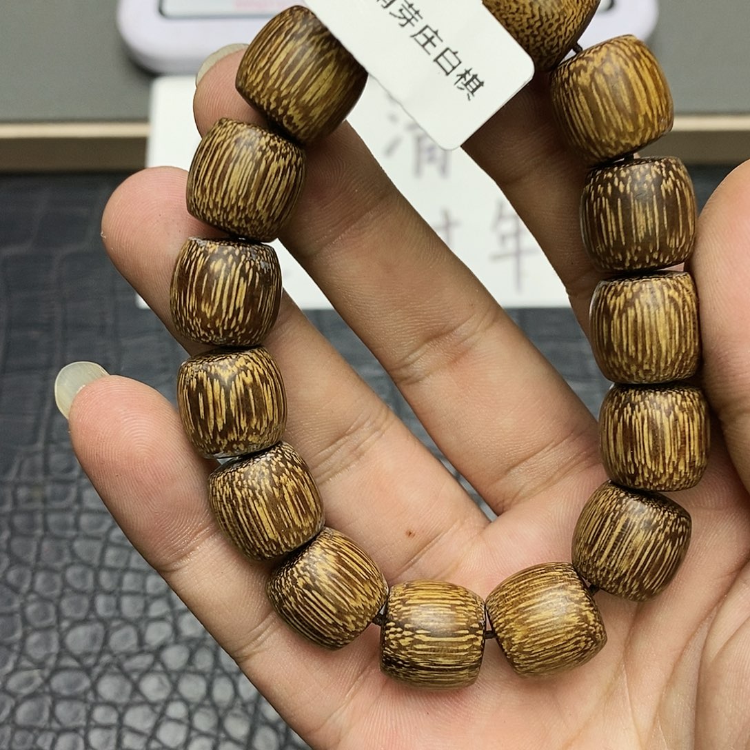沉香沉香碎屑白旗