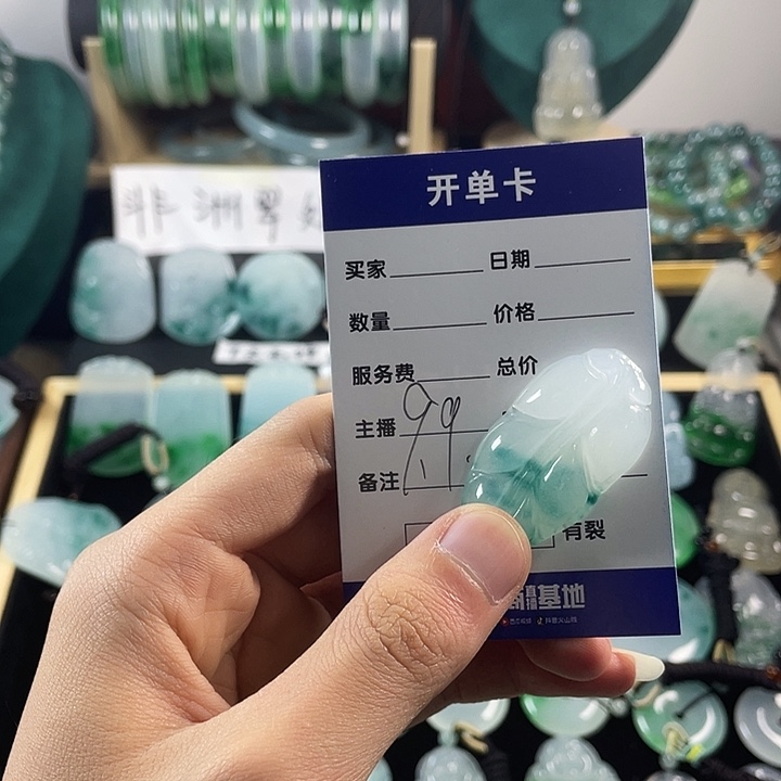 颈饰未镶嵌翡翠叶子