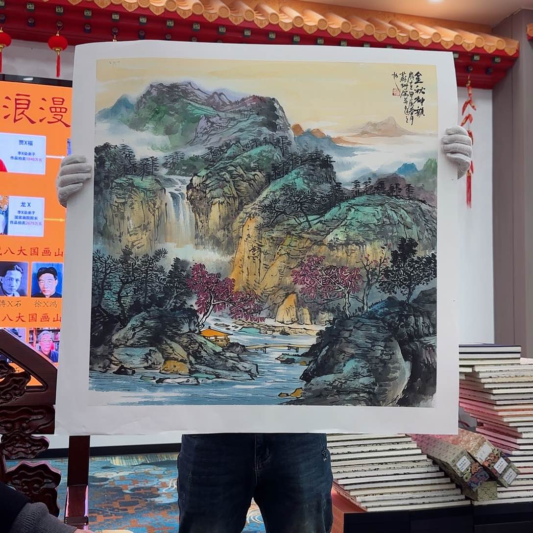 国画艺术家的作品