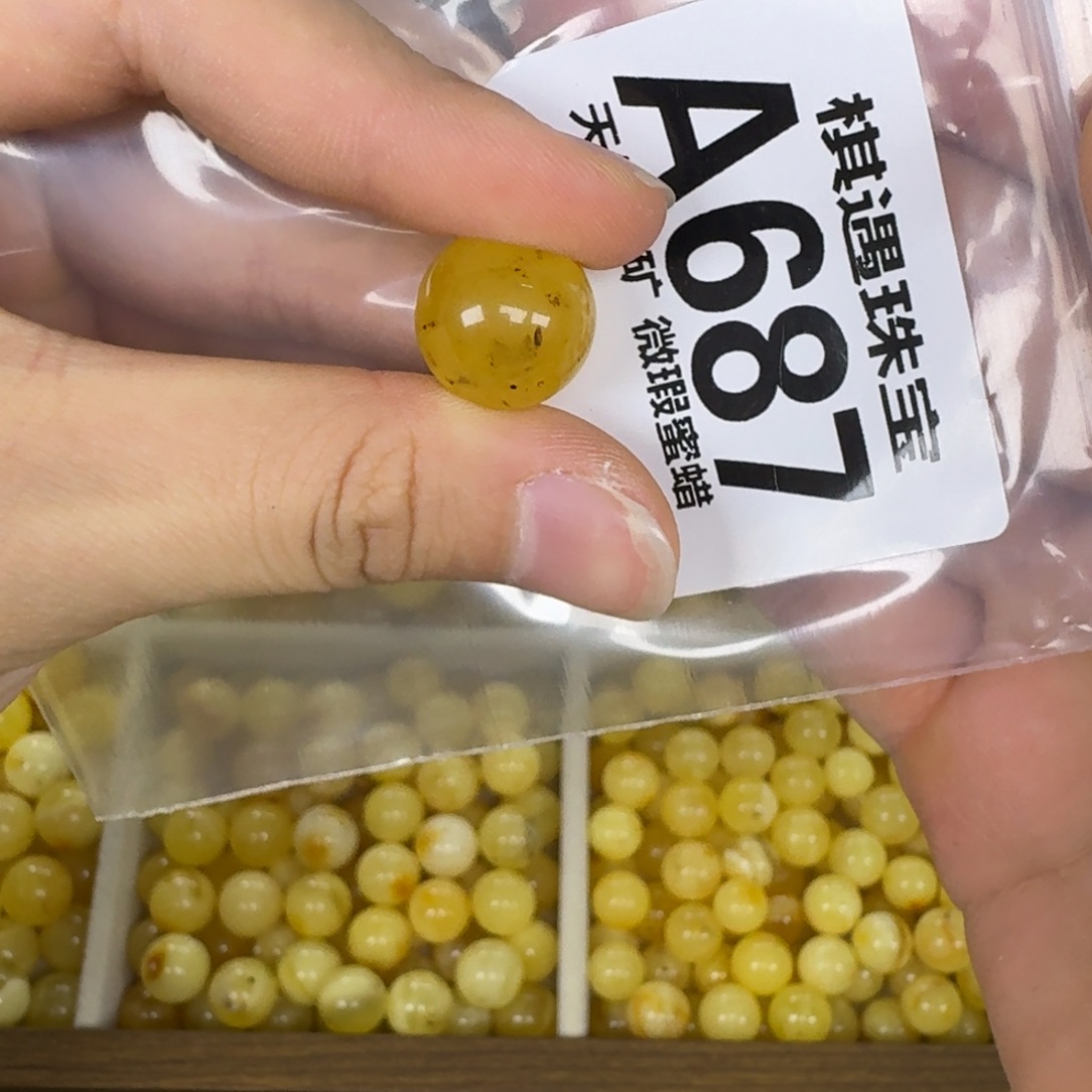 未镶嵌琥珀珠宝奇石瑕疵