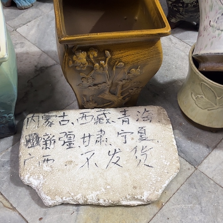 泥塑自产自销模式