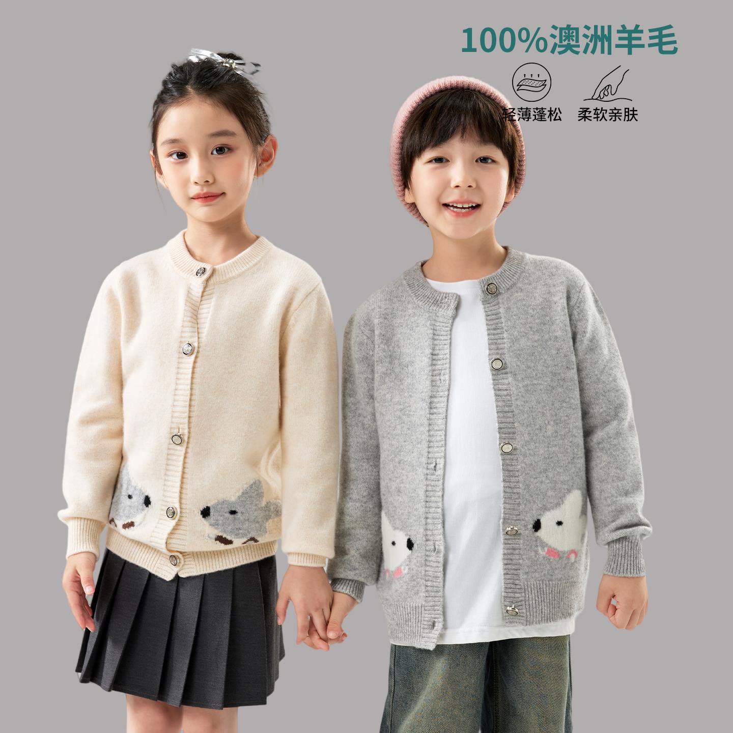 秋冬季儿童圆领羊毛开衫男童装女童毛衣外套宝宝洋气针织衫外搭潮