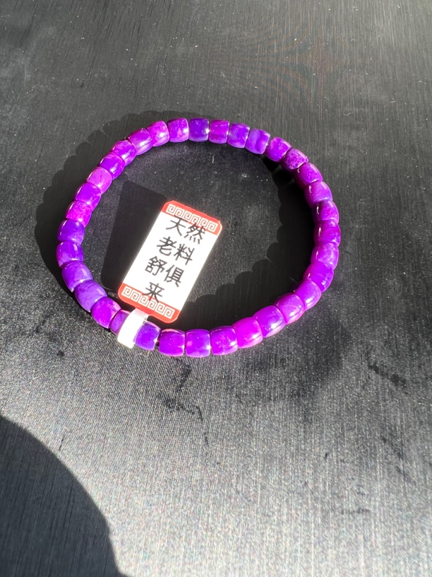 【闪购商品】苏纪石（舒俱来）手链