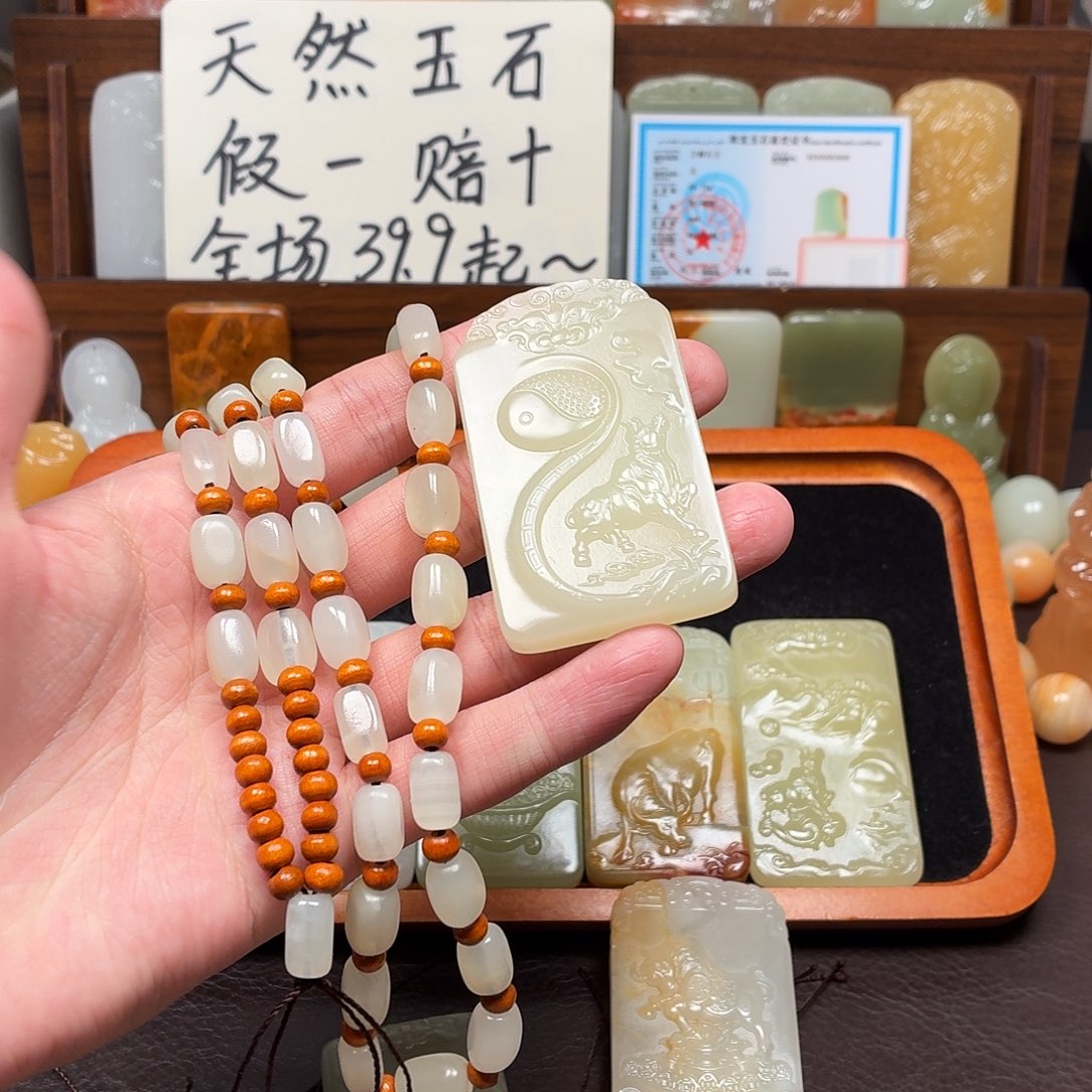 o***,十二生肖挂件牛双面