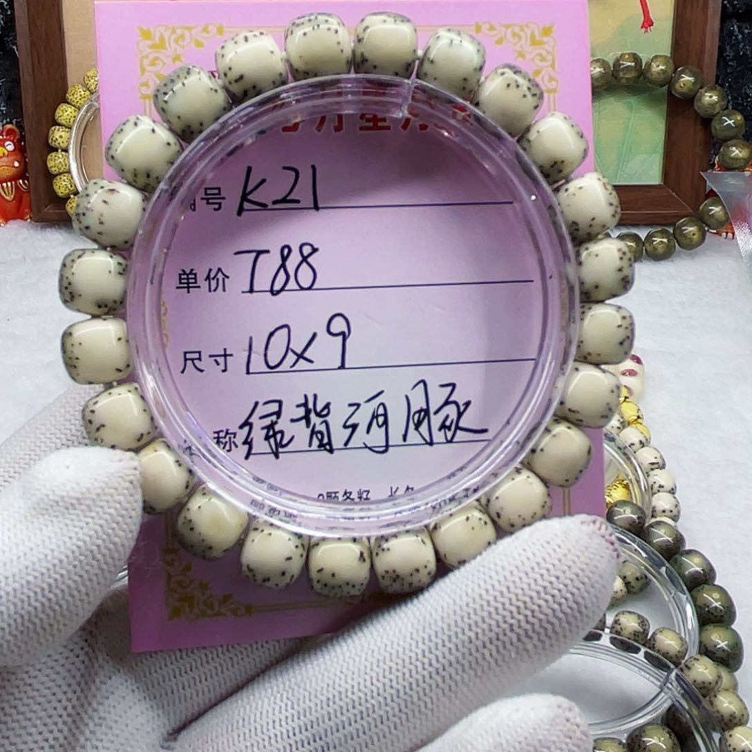 海南心月星月菩提k21