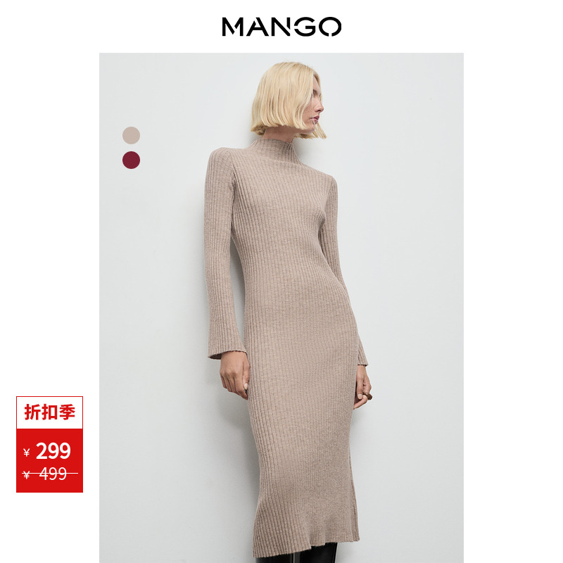 年终折扣MANGO女装连衣裙2025冬装新款半高领修身内搭针织连衣裙